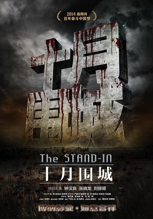 剑桥办理假身份证